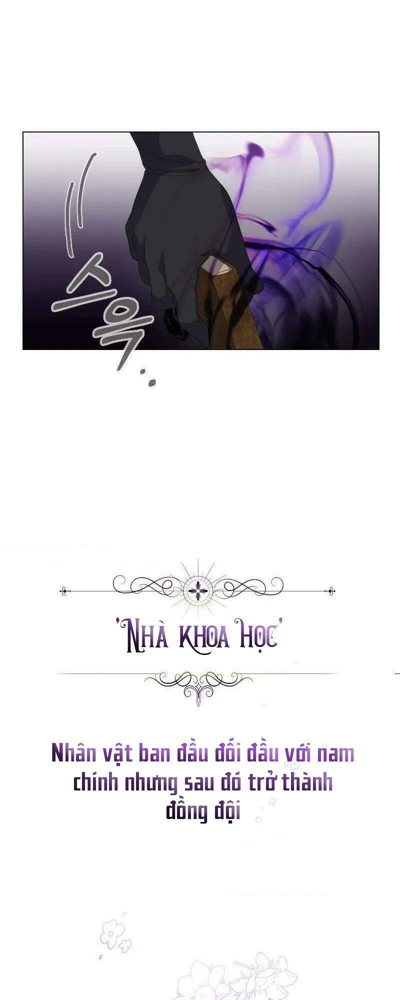 Nhân Vật Phản Diện Muốn Chết Một Cách Duyên Dáng Chapter 4 - Trang 2