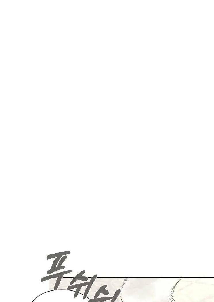 Nhân Vật Phản Diện Muốn Chết Một Cách Duyên Dáng Chapter 6 - Trang 2