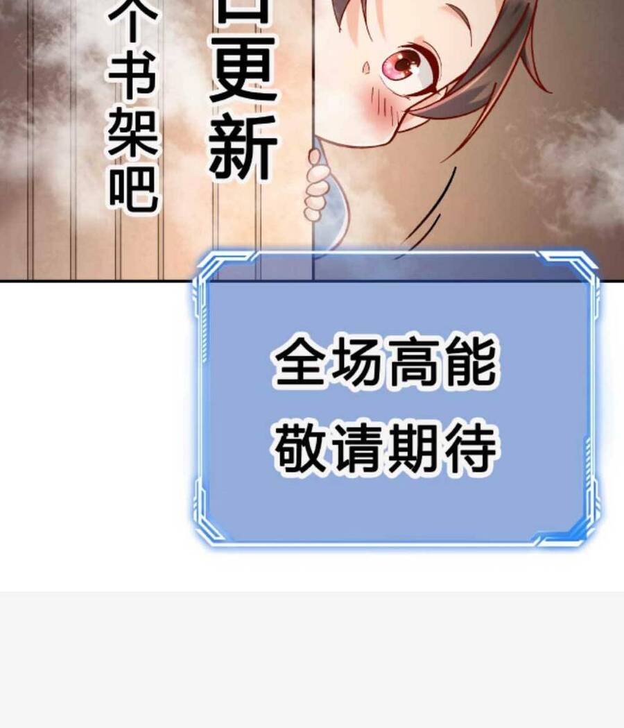 Nhân Vật Phản Diện Này Có Chút Lương Tâm, Nhưng Không Nhiều! Chapter 10 - Trang 2