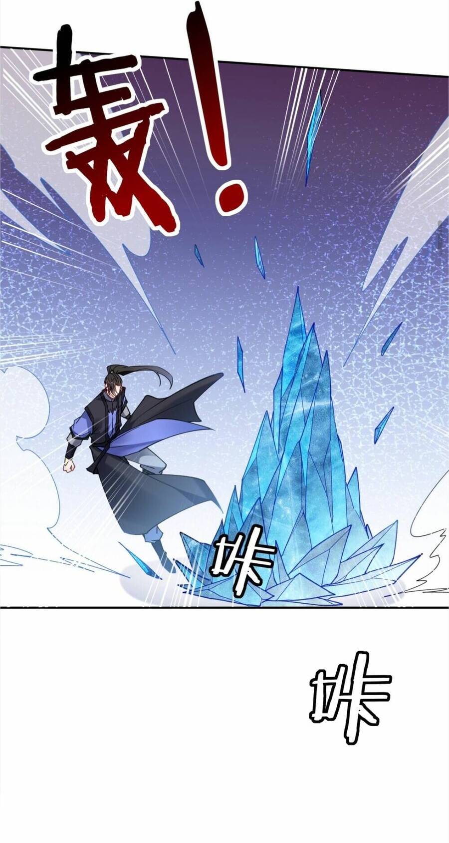 Nhân Vật Phản Diện Này Có Chút Lương Tâm, Nhưng Không Nhiều! Chapter 108 - Trang 2