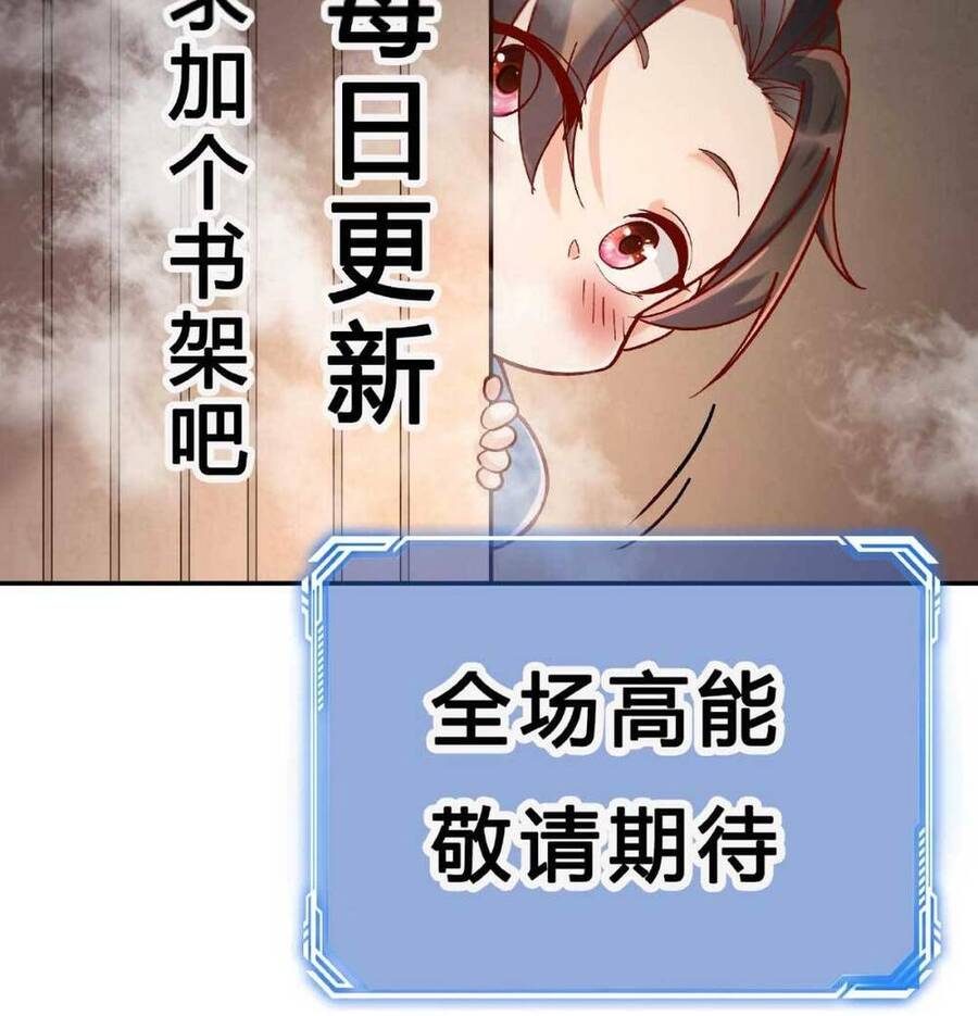 Nhân Vật Phản Diện Này Có Chút Lương Tâm, Nhưng Không Nhiều! Chapter 11 - Trang 2