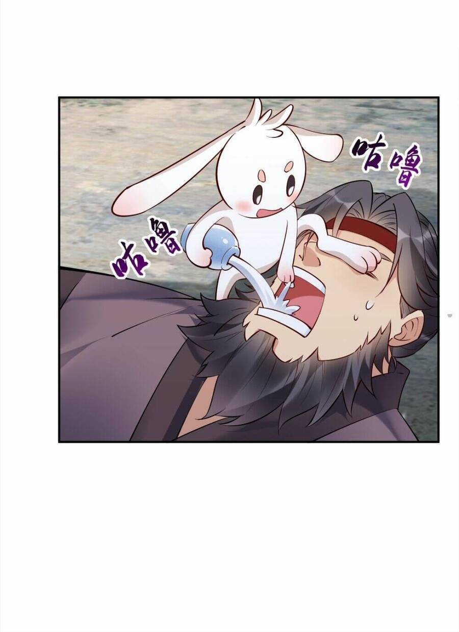 Nhân Vật Phản Diện Này Có Chút Lương Tâm, Nhưng Không Nhiều! Chapter 115 - Trang 2