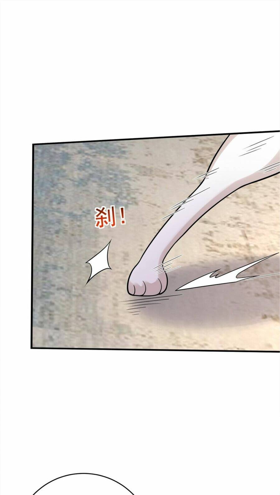 Nhân Vật Phản Diện Này Có Chút Lương Tâm, Nhưng Không Nhiều! Chapter 117 - Trang 2