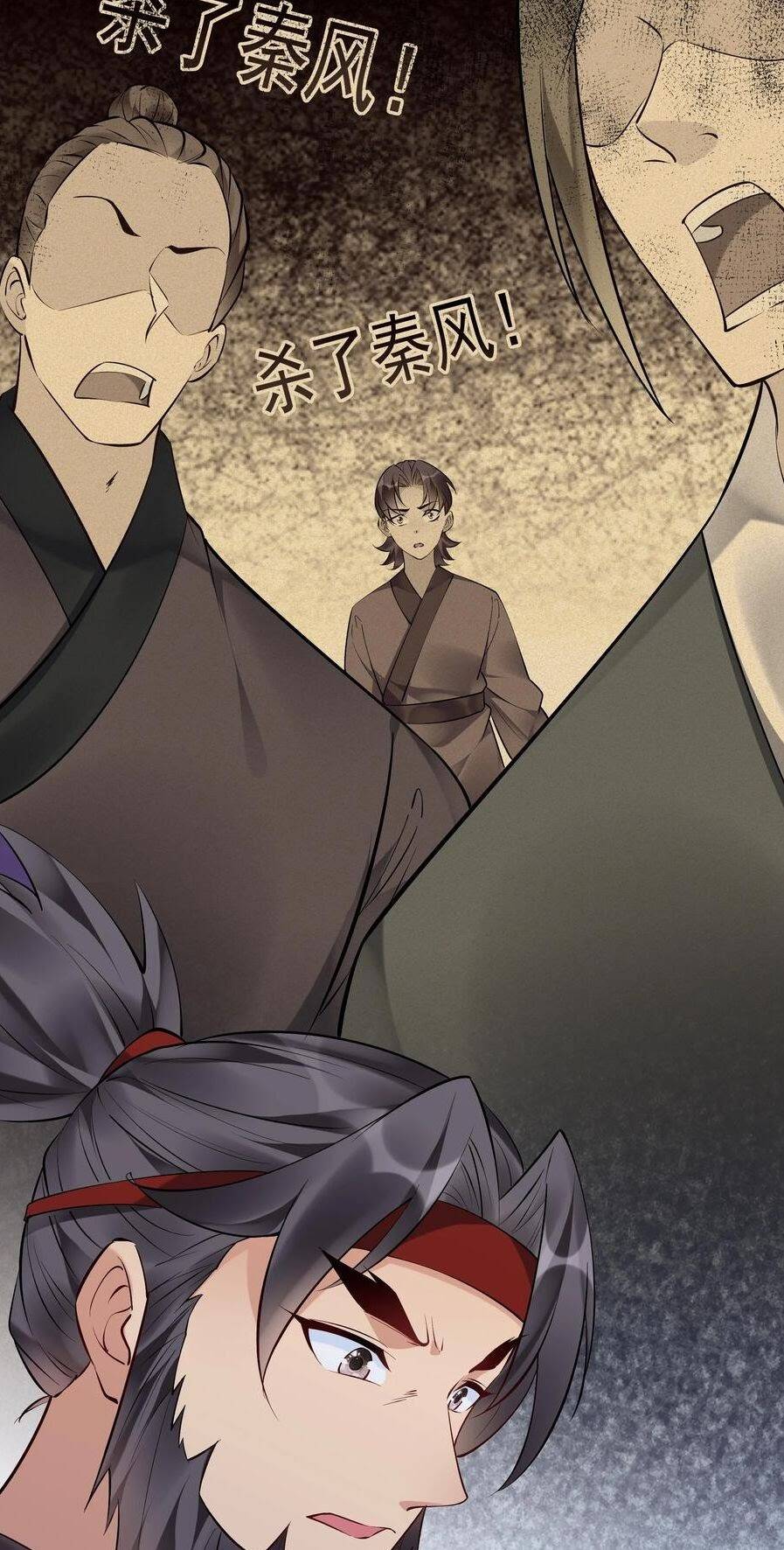 Nhân Vật Phản Diện Này Có Chút Lương Tâm, Nhưng Không Nhiều! Chapter 120 - Trang 2