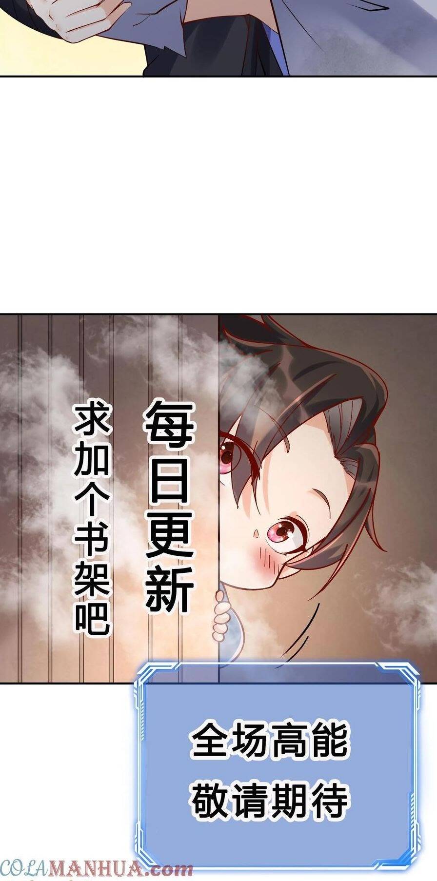 Nhân Vật Phản Diện Này Có Chút Lương Tâm, Nhưng Không Nhiều! Chapter 121 - Trang 2