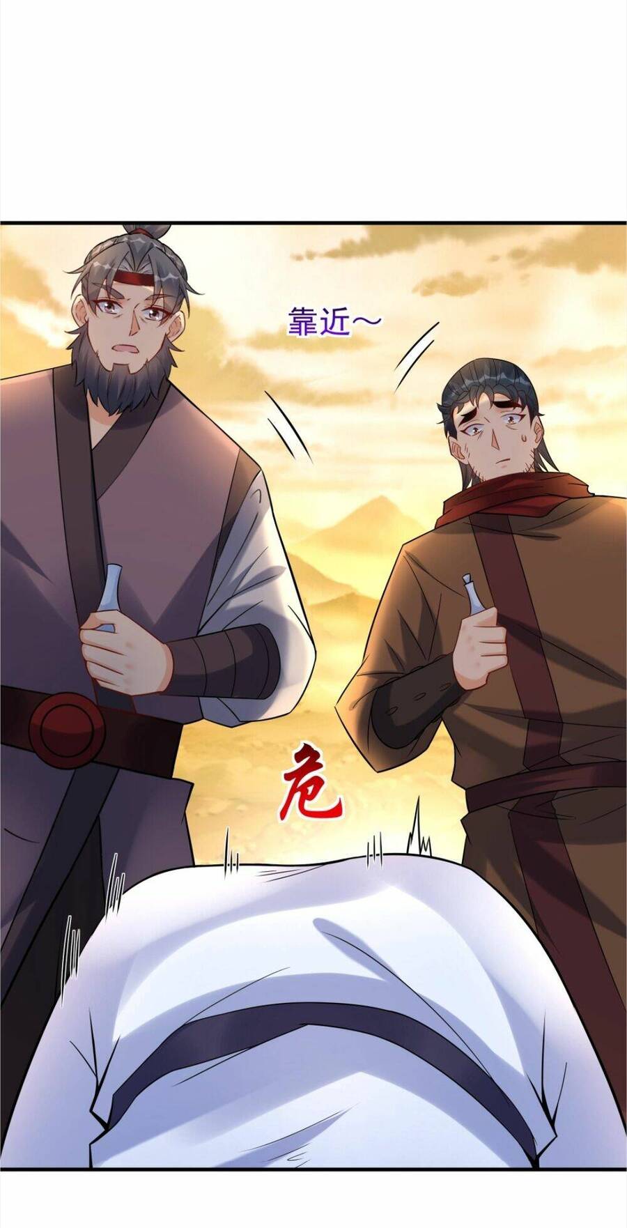 Nhân Vật Phản Diện Này Có Chút Lương Tâm, Nhưng Không Nhiều! Chapter 133 - Trang 2