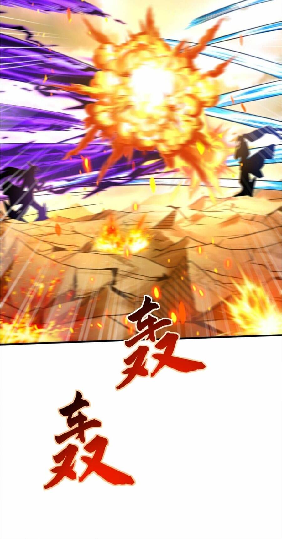 Nhân Vật Phản Diện Này Có Chút Lương Tâm, Nhưng Không Nhiều! Chapter 133 - Trang 2