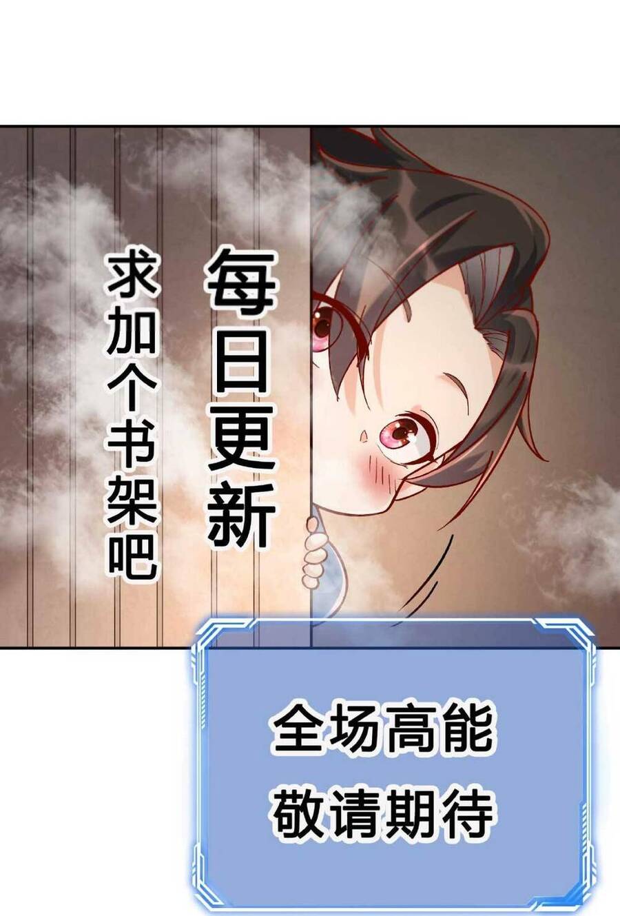 Nhân Vật Phản Diện Này Có Chút Lương Tâm, Nhưng Không Nhiều! Chapter 17 - Trang 2