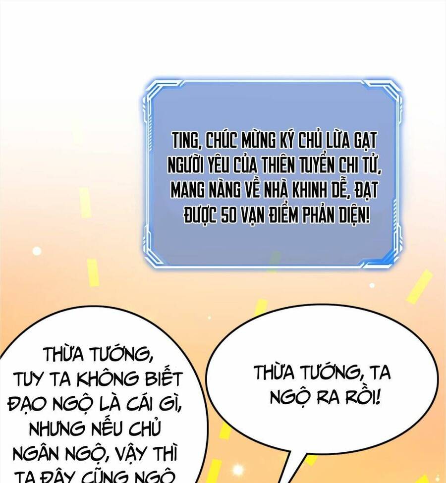 Nhân Vật Phản Diện Này Có Chút Lương Tâm, Nhưng Không Nhiều! Chapter 172 - Trang 2