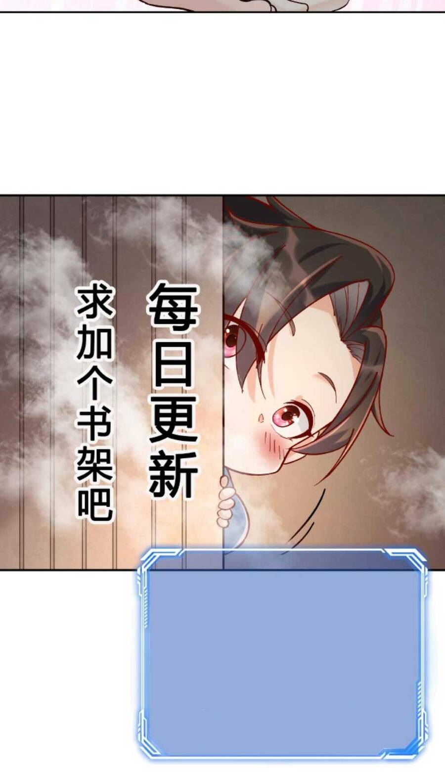 Nhân Vật Phản Diện Này Có Chút Lương Tâm, Nhưng Không Nhiều! Chapter 2 - Trang 2