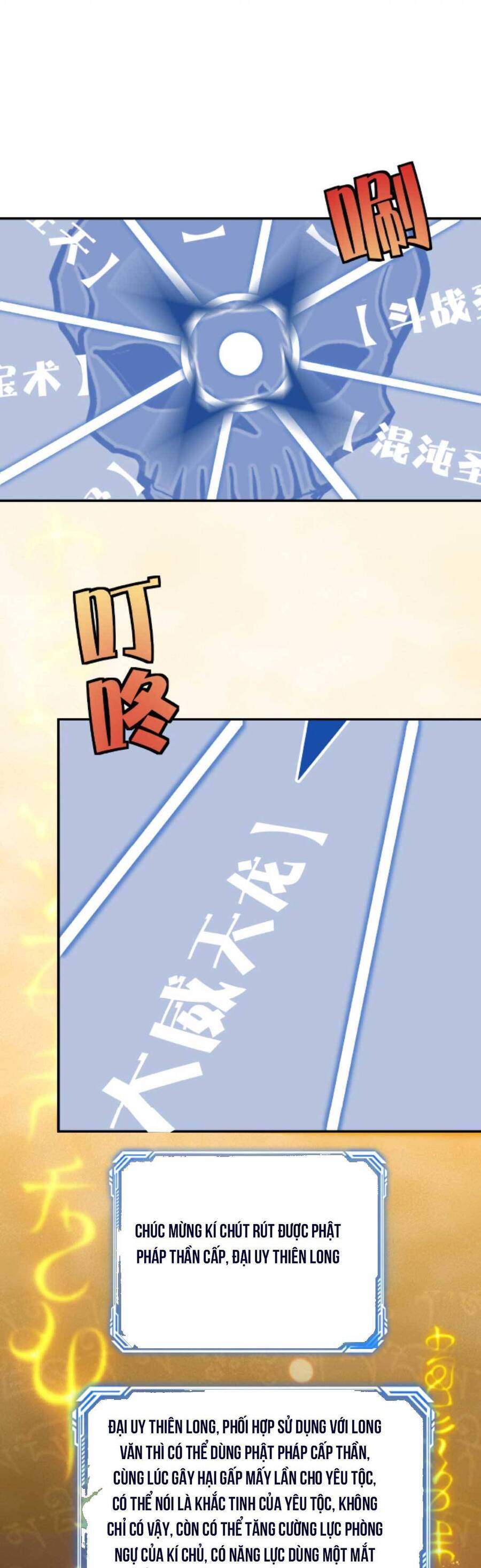 Nhân Vật Phản Diện Này Có Chút Lương Tâm, Nhưng Không Nhiều! Chapter 22 - Trang 2