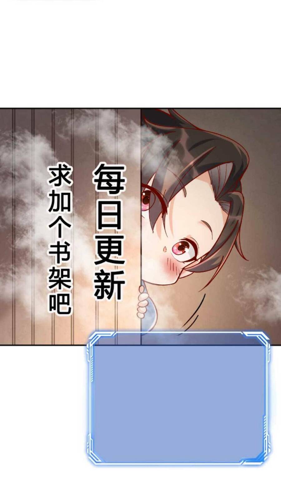 Nhân Vật Phản Diện Này Có Chút Lương Tâm, Nhưng Không Nhiều! Chapter 3 - Trang 2