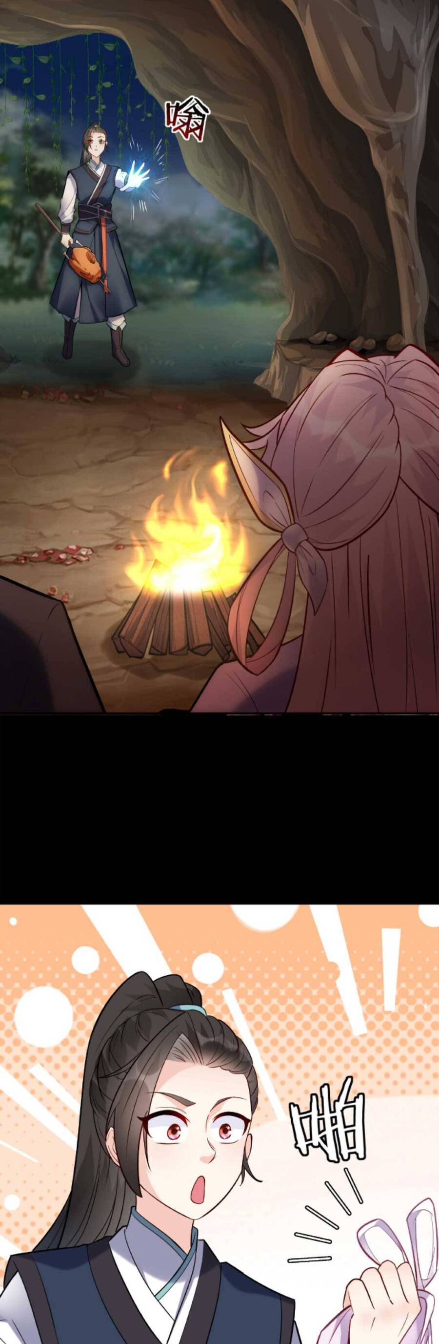 Nhân Vật Phản Diện Này Có Chút Lương Tâm, Nhưng Không Nhiều! Chapter 30 - Trang 2