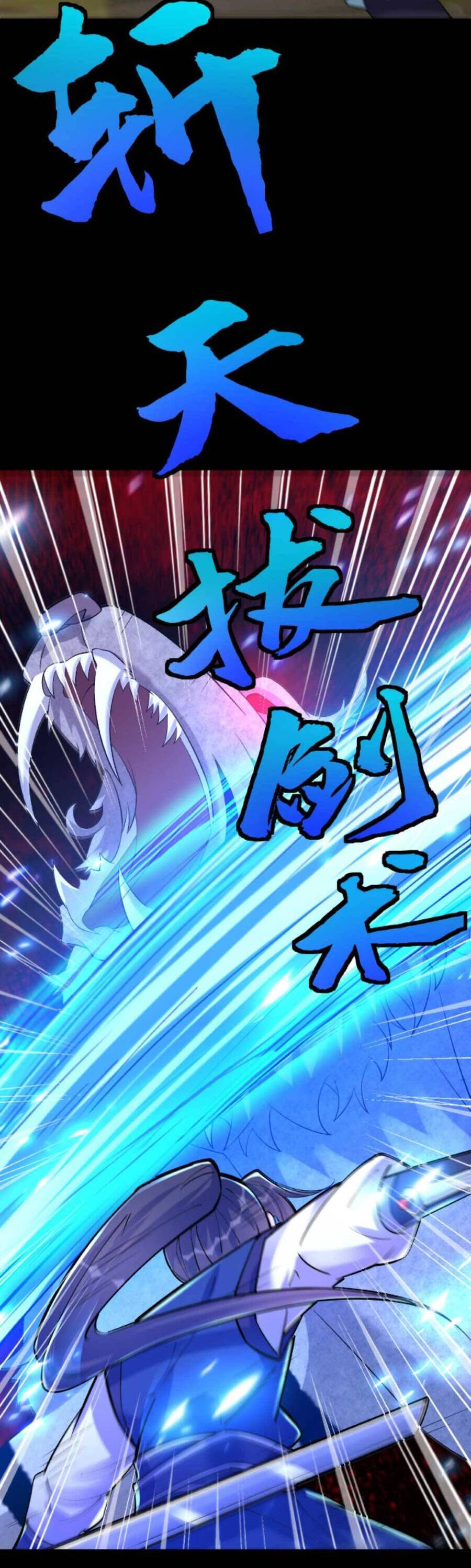 Nhân Vật Phản Diện Này Có Chút Lương Tâm, Nhưng Không Nhiều! Chapter 32 - Trang 2