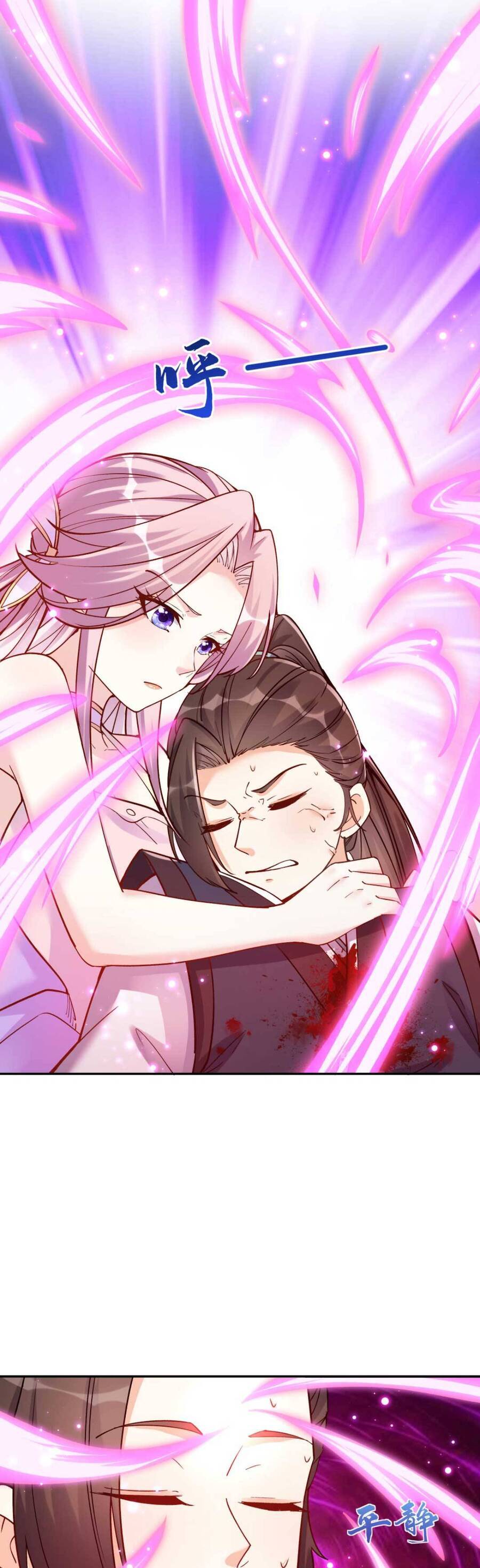 Nhân Vật Phản Diện Này Có Chút Lương Tâm, Nhưng Không Nhiều! Chapter 35 - Trang 2