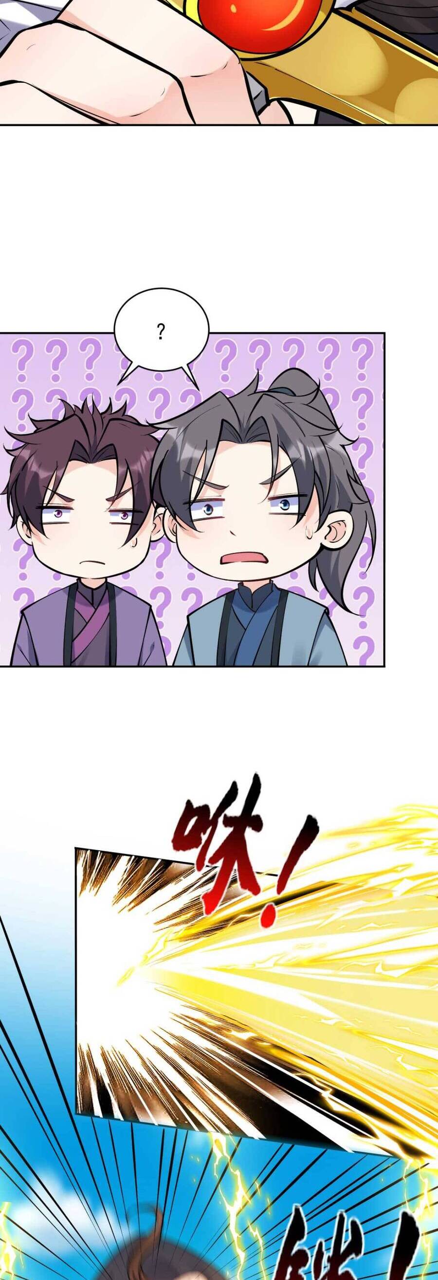 Nhân Vật Phản Diện Này Có Chút Lương Tâm, Nhưng Không Nhiều! Chapter 45 - Trang 2