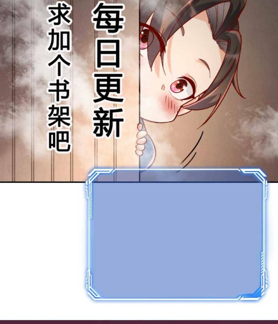 Nhân Vật Phản Diện Này Có Chút Lương Tâm, Nhưng Không Nhiều! Chapter 8 - Trang 2