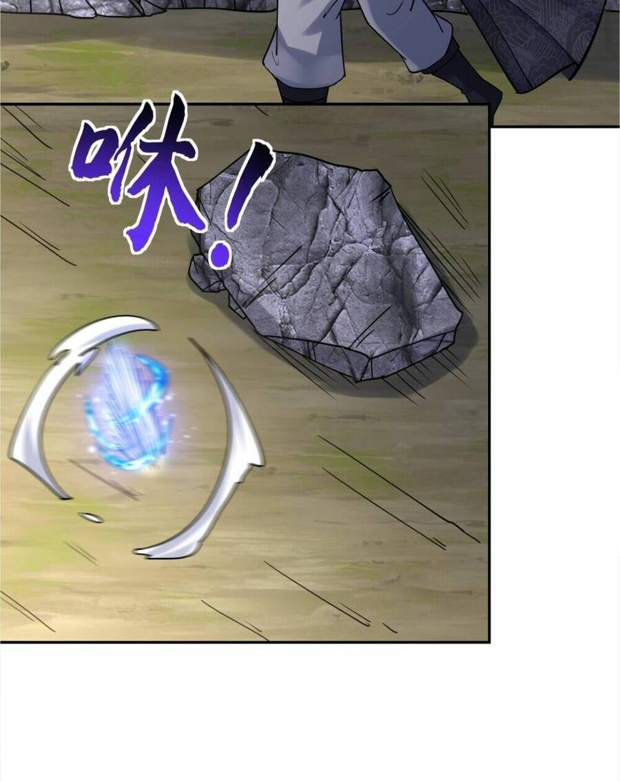 Nhân Vật Phản Diện Này Có Chút Lương Tâm, Nhưng Không Nhiều! Chapter 99 - Trang 2