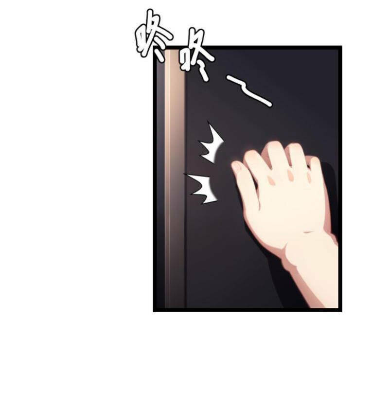 Nhân Vật Phản Diện: Sau Khi Nghe Lén Tiếng Lòng, Nữ Chính Muốn Làm Hậu Cung Của Ta! Chapter 105 - Trang 2