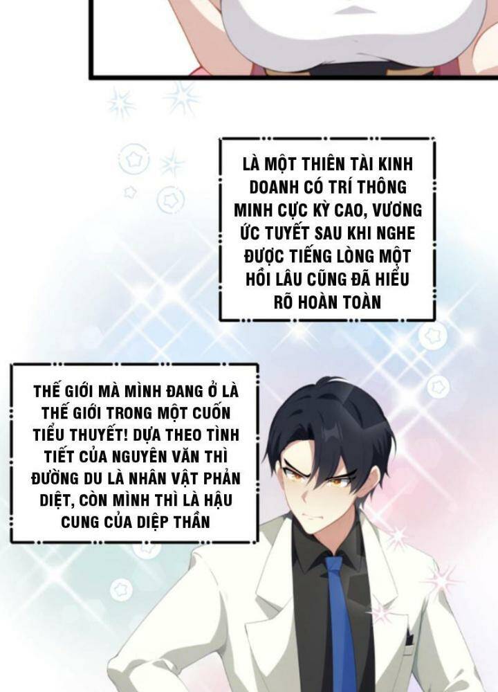 Nhân Vật Phản Diện: Sau Khi Nghe Lén Tiếng Lòng, Nữ Chính Muốn Làm Hậu Cung Của Ta! Chapter 16 - Trang 2