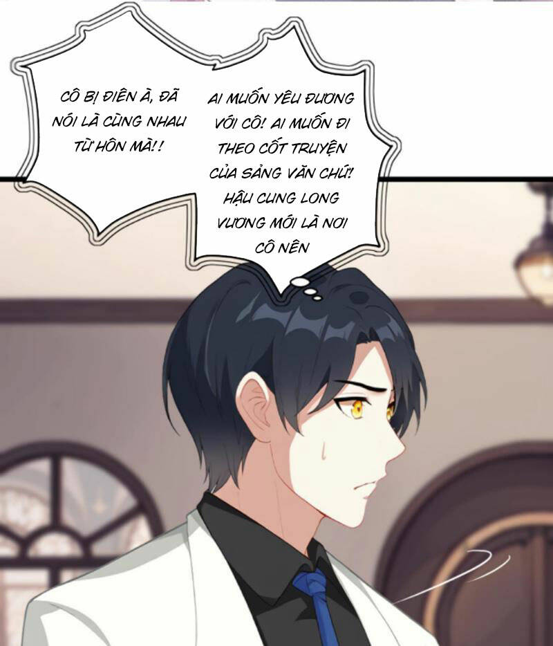 Nhân Vật Phản Diện: Sau Khi Nghe Lén Tiếng Lòng, Nữ Chính Muốn Làm Hậu Cung Của Ta! Chapter 3 - Trang 2