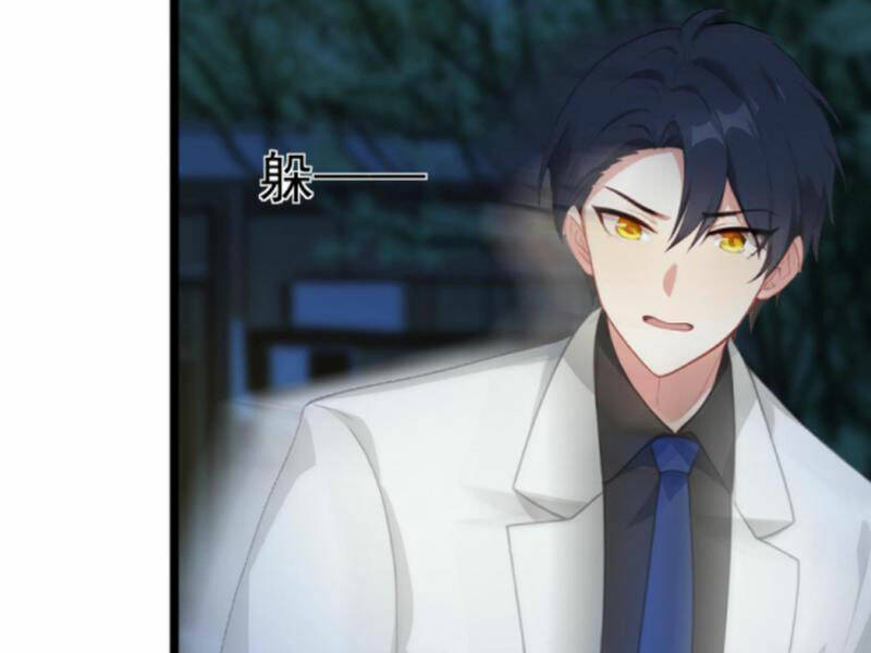 Nhân Vật Phản Diện: Sau Khi Nghe Lén Tiếng Lòng, Nữ Chính Muốn Làm Hậu Cung Của Ta! Chapter 59 - Trang 2