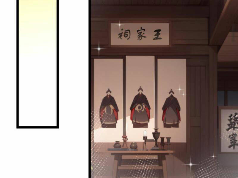 Nhân Vật Phản Diện: Sau Khi Nghe Lén Tiếng Lòng, Nữ Chính Muốn Làm Hậu Cung Của Ta! Chapter 60 - Trang 2