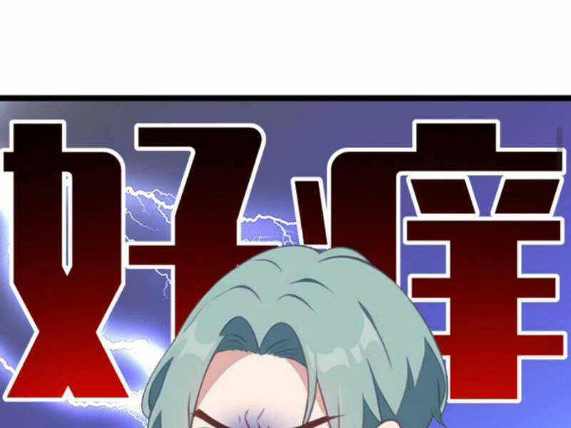 Nhân Vật Phản Diện: Sau Khi Nghe Lén Tiếng Lòng, Nữ Chính Muốn Làm Hậu Cung Của Ta! Chapter 67 - Trang 2