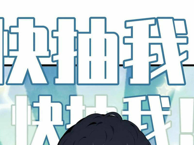 Nhân Vật Phản Diện: Sau Khi Nghe Lén Tiếng Lòng, Nữ Chính Muốn Làm Hậu Cung Của Ta! Chapter 70 - Trang 2