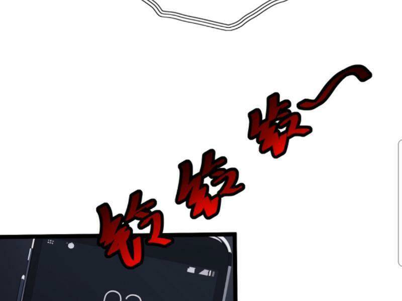 Nhân Vật Phản Diện: Sau Khi Nghe Lén Tiếng Lòng, Nữ Chính Muốn Làm Hậu Cung Của Ta! Chapter 79 - Trang 2