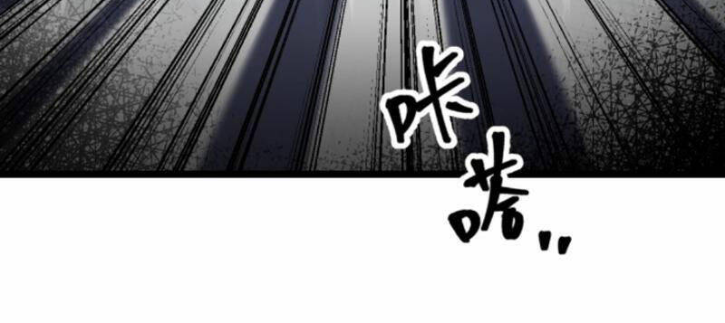 Nhân Vật Phản Diện: Sau Khi Nghe Lén Tiếng Lòng, Nữ Chính Muốn Làm Hậu Cung Của Ta! Chapter 93 - Trang 2