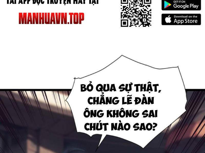 Nhân Vật Phản Diện: Sau Khi Nghe Lén Tiếng Lòng, Nữ Chính Muốn Làm Hậu Cung Của Ta! Chapter 96 - Trang 2