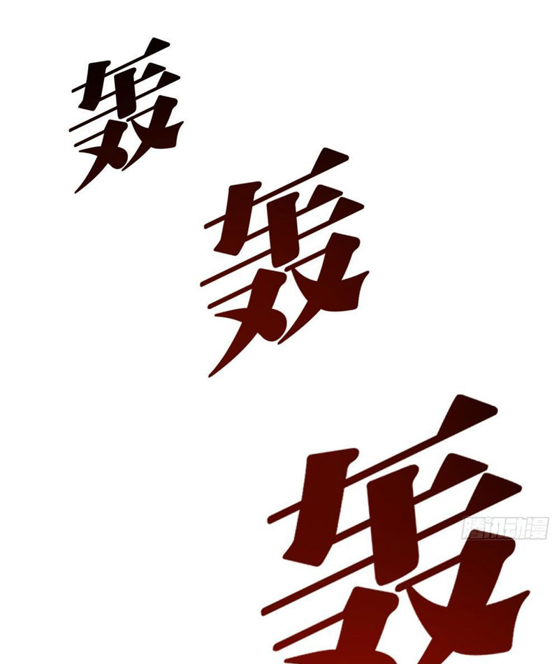 Nhân Vật Phản Diện Trong Trò Chơi Tận Thế Quật Khởi Chapter 5 - Trang 2