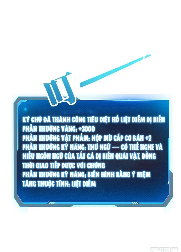 Nhân Vật Phản Diện Trong Trò Chơi Tận Thế Quật Khởi Chapter 8 - Trang 2