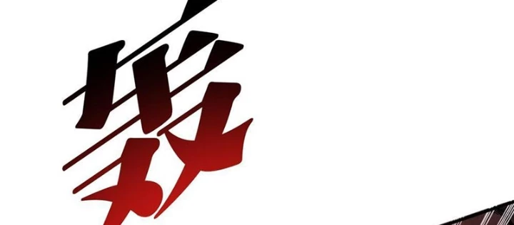 Nhân Vật Phản Diện Trong Trò Chơi Tận Thế Quật Khởi Chapter 8 - Trang 2