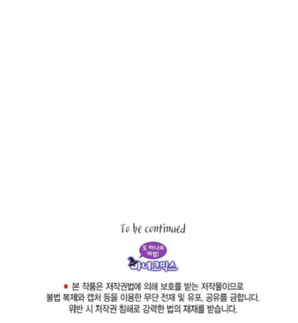 Nhân Vật Phản Diện Yêu Cầu Tôi Yêu Chàng Chapter 1 - Trang 2