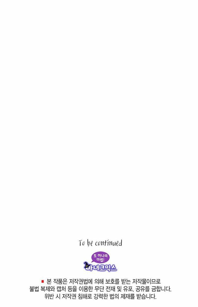 Nhân Vật Phản Diện Yêu Cầu Tôi Yêu Chàng Chapter 4 - Trang 2