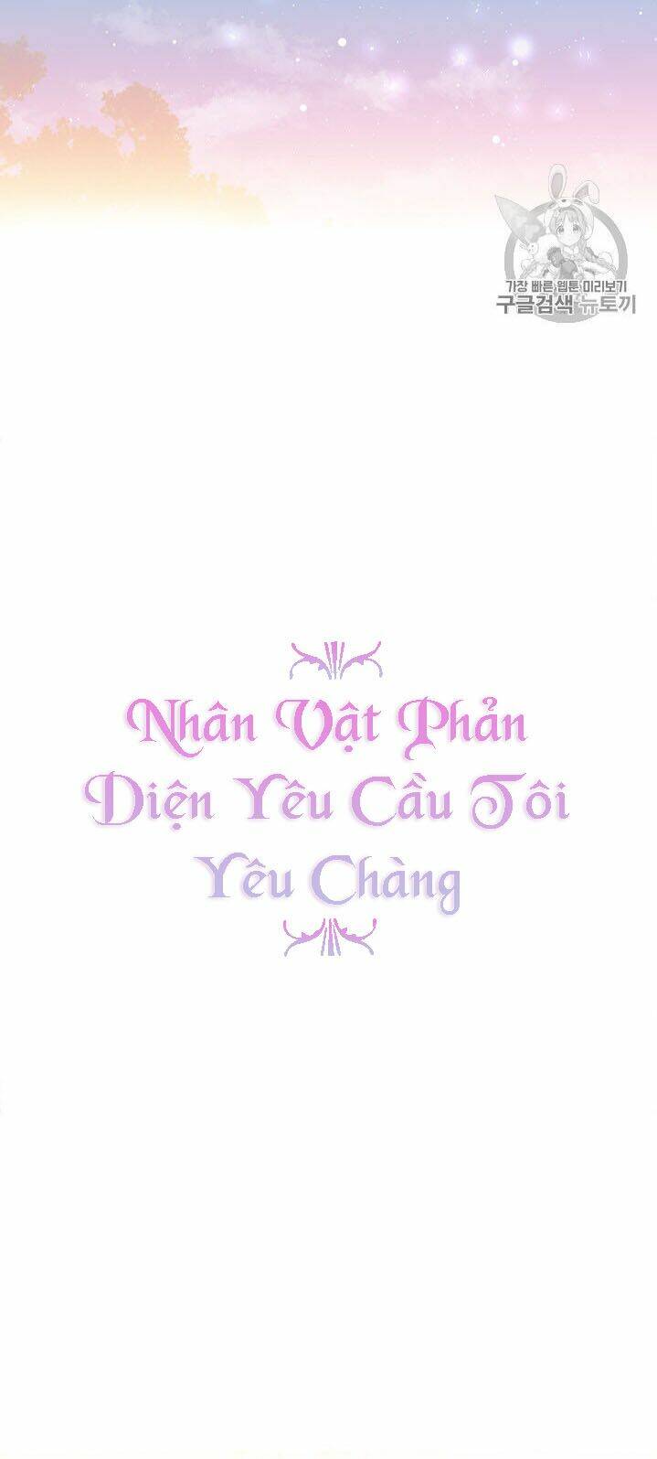 Nhân Vật Phản Diện Yêu Cầu Tôi Yêu Chàng Chapter 7 - Trang 2