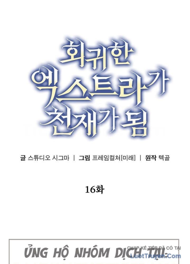 Nhân Vật Phụ Trở Thành Thiên Tài Chapter 16 - Trang 2