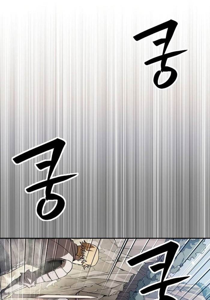 Nhân Vật Phụ Trong Thế Giới Điên Loạn Chapter 1 - Trang 2