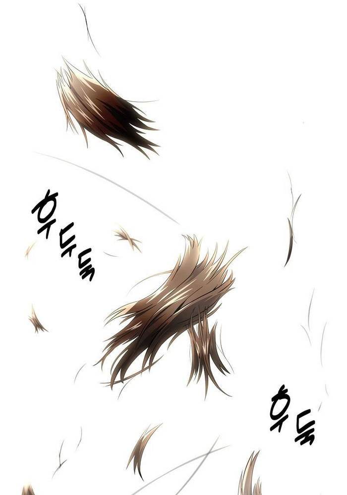 Nhân Vật Phụ Trong Thế Giới Điên Loạn Chapter 1 - Trang 2