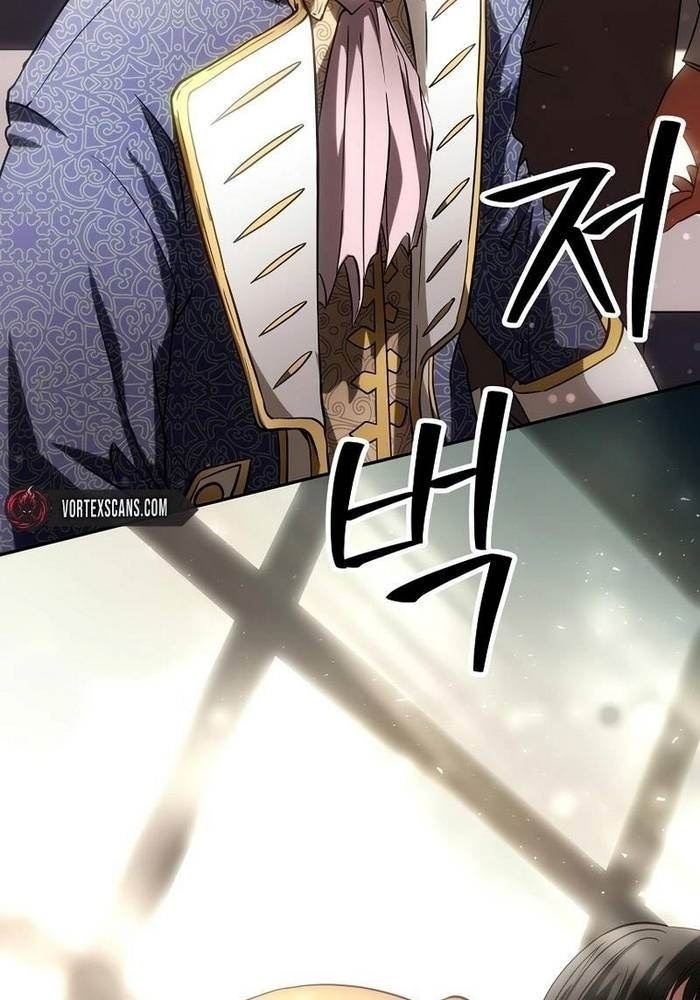 Nhân Vật Phụ Trong Thế Giới Điên Loạn Chapter 1 - Trang 2