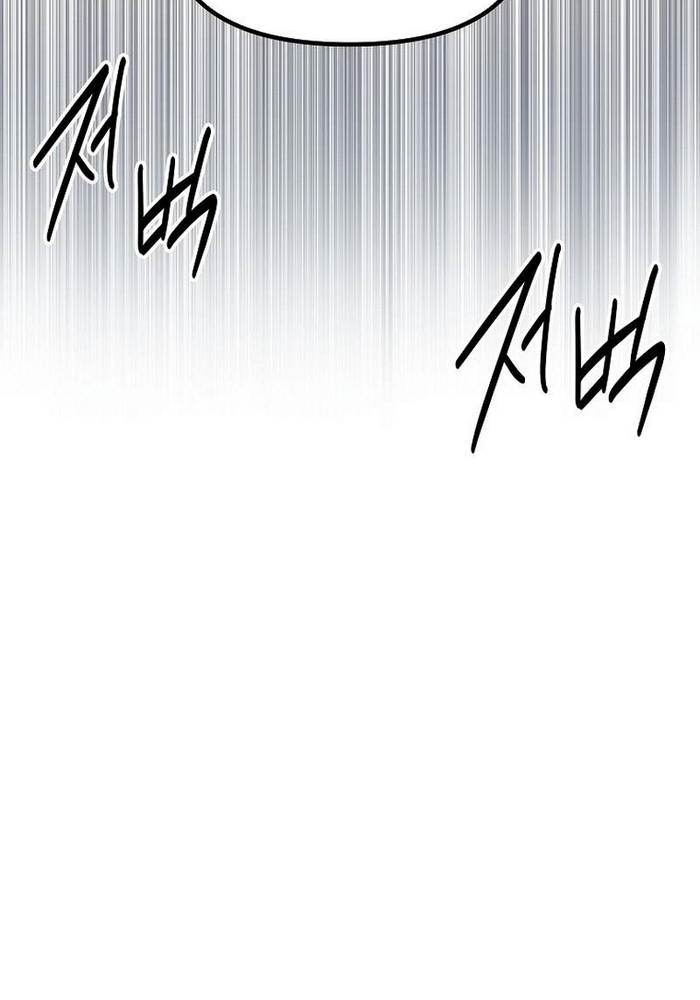 Nhân Vật Phụ Trong Thế Giới Điên Loạn Chapter 2 - Trang 2