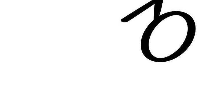 Nhân Vật Phụ Trong Thế Giới Điên Loạn Chapter 2 - Trang 2