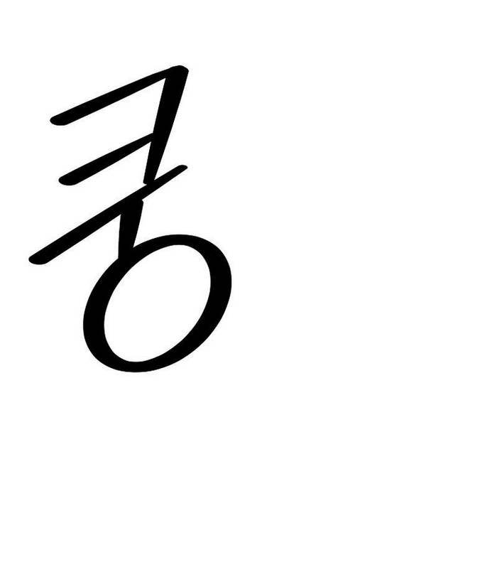 Nhân Vật Phụ Trong Thế Giới Điên Loạn Chapter 2 - Trang 2