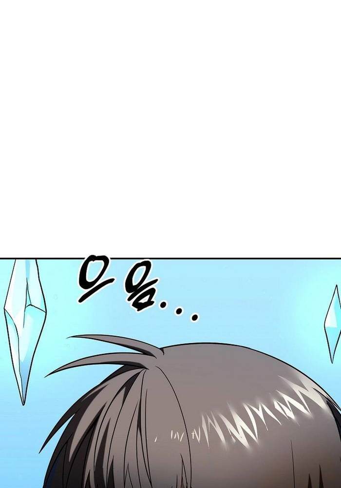 Nhân Vật Phụ Trong Thế Giới Điên Loạn Chapter 3 - Trang 2