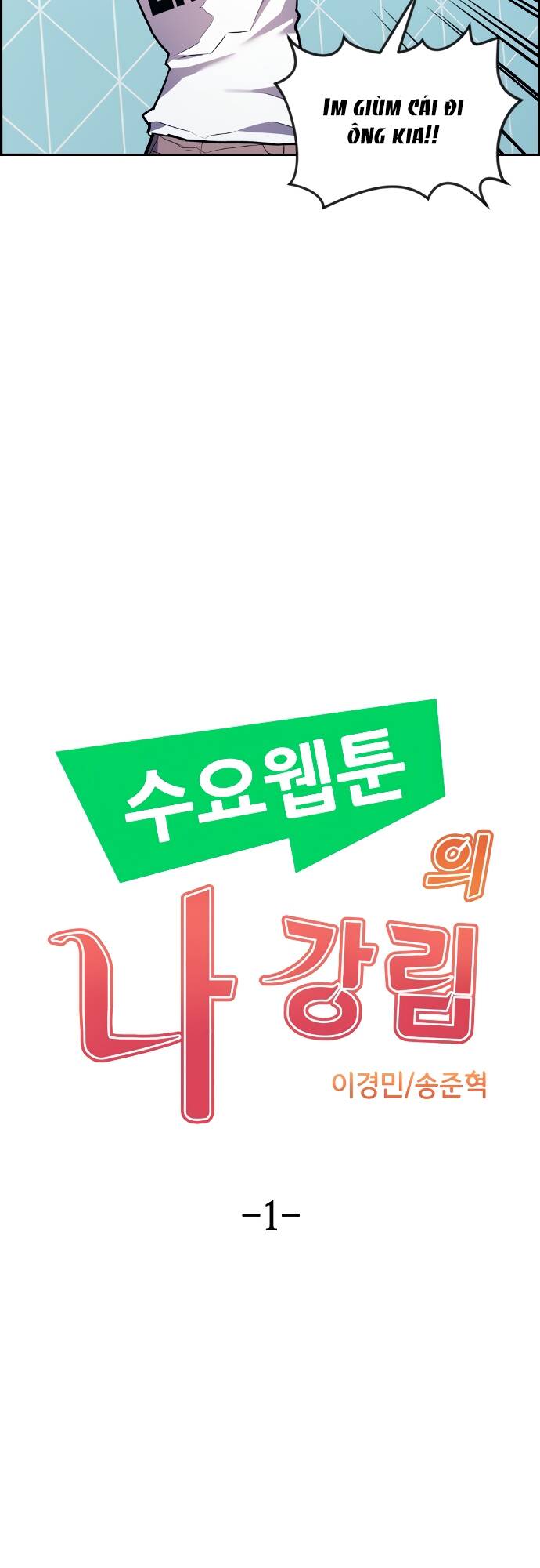 Nhân Vật Webtoon Na Kang Lim Chapter 1 - Trang 2