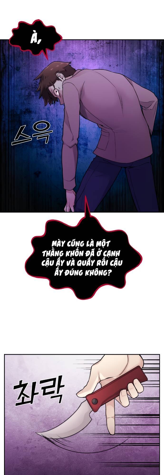 Nhân Vật Webtoon Na Kang Lim Chapter 8 - Trang 2