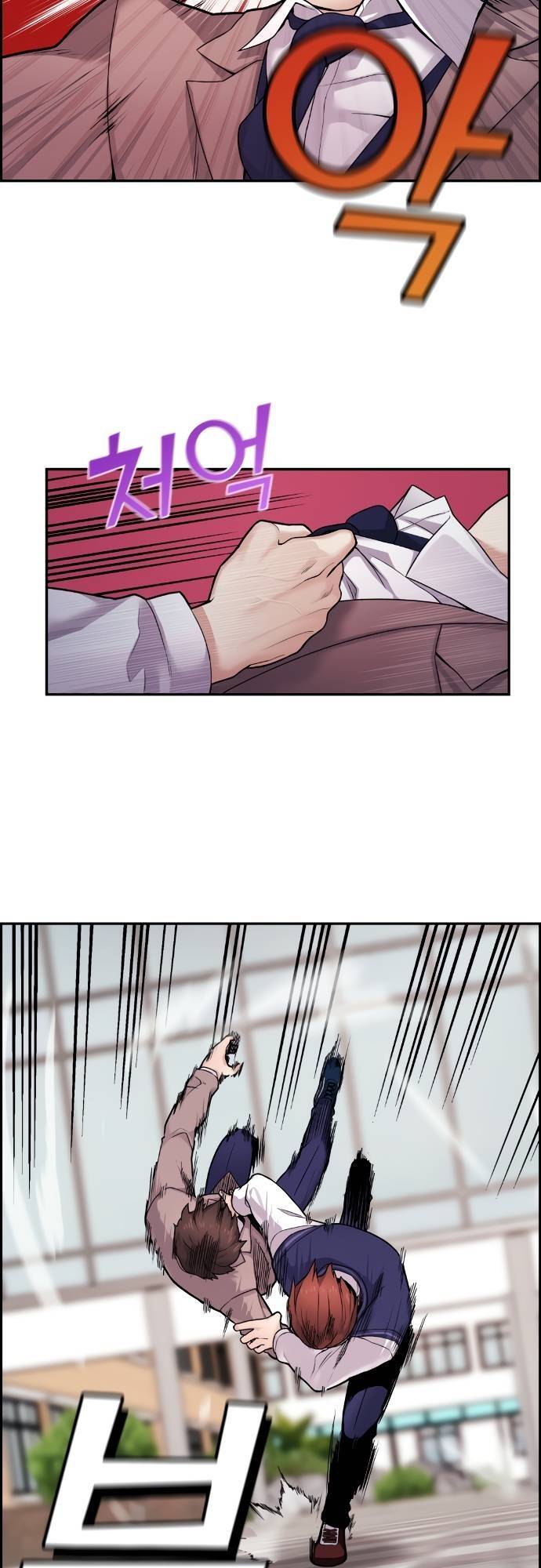 Nhân Vật Webtoon Na Kang Lim Chapter 8 - Trang 2