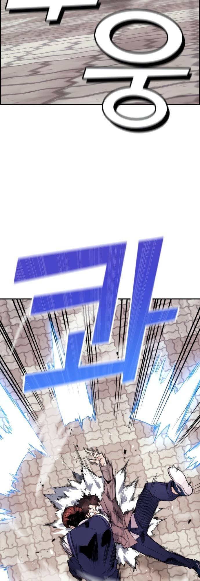 Nhân Vật Webtoon Na Kang Lim Chapter 8 - Trang 2